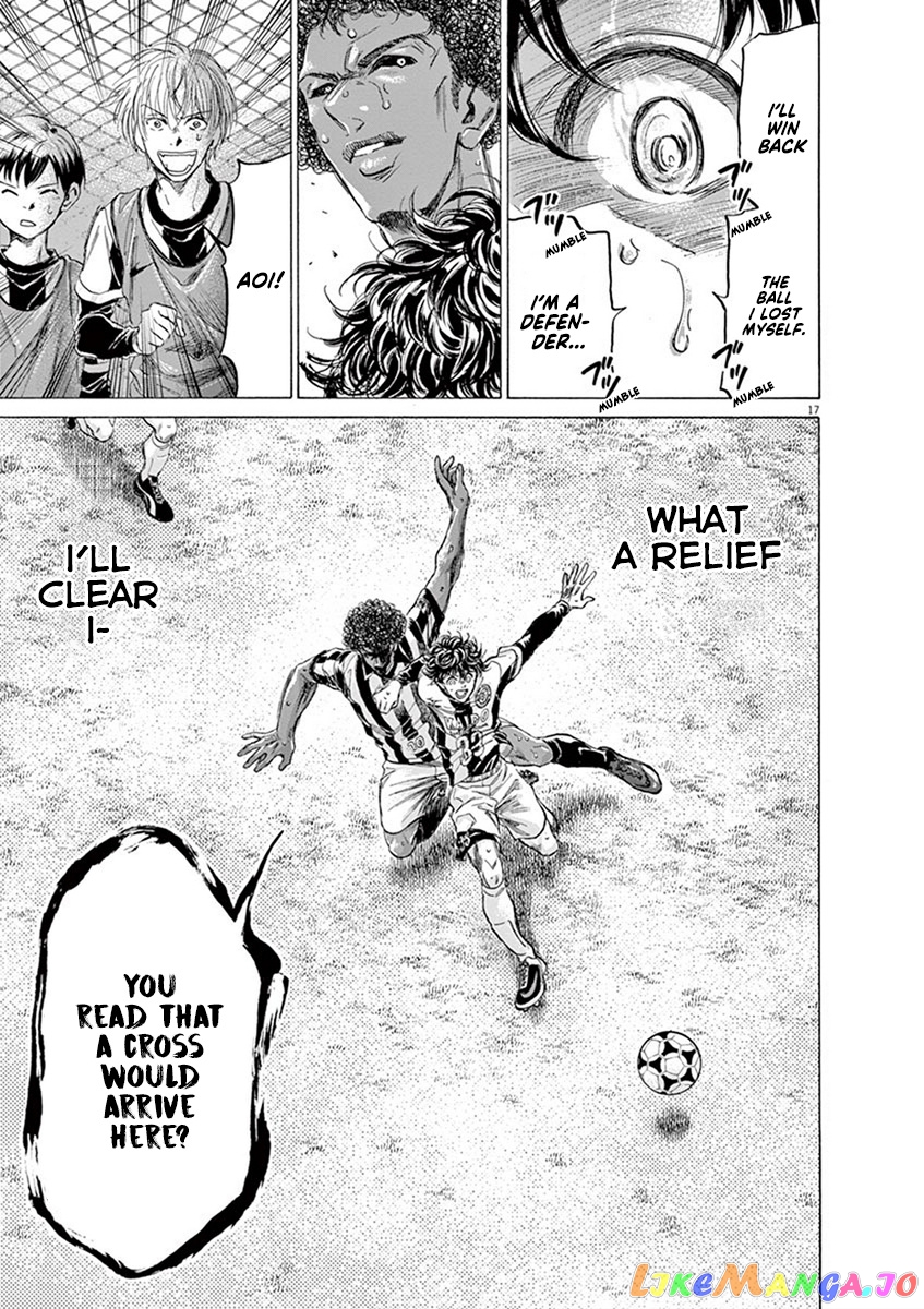 Ao Ashi, Chapter 193 image 17